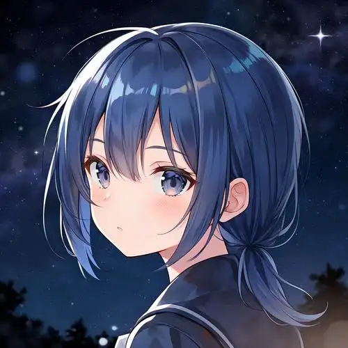 网友昵称：人生若只如初见