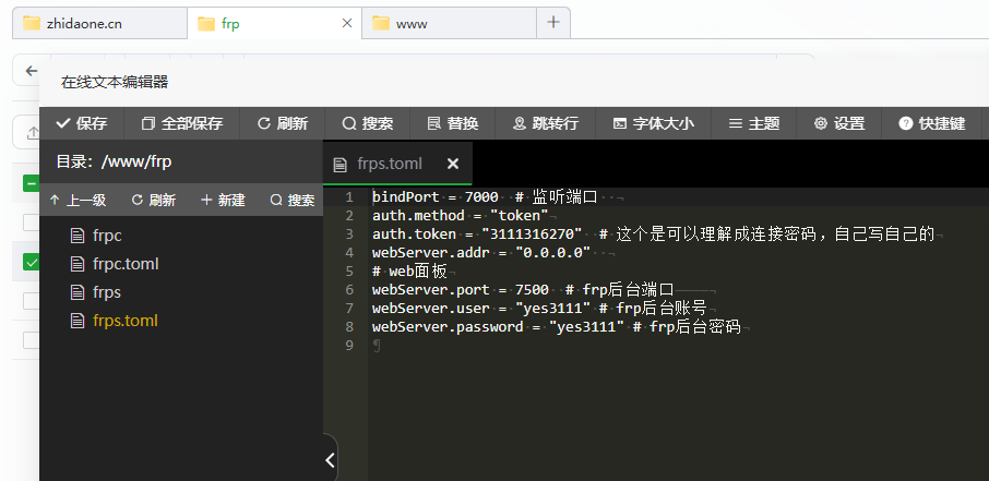 小白也能轻松搭建frp内网穿透,超详细实战教程