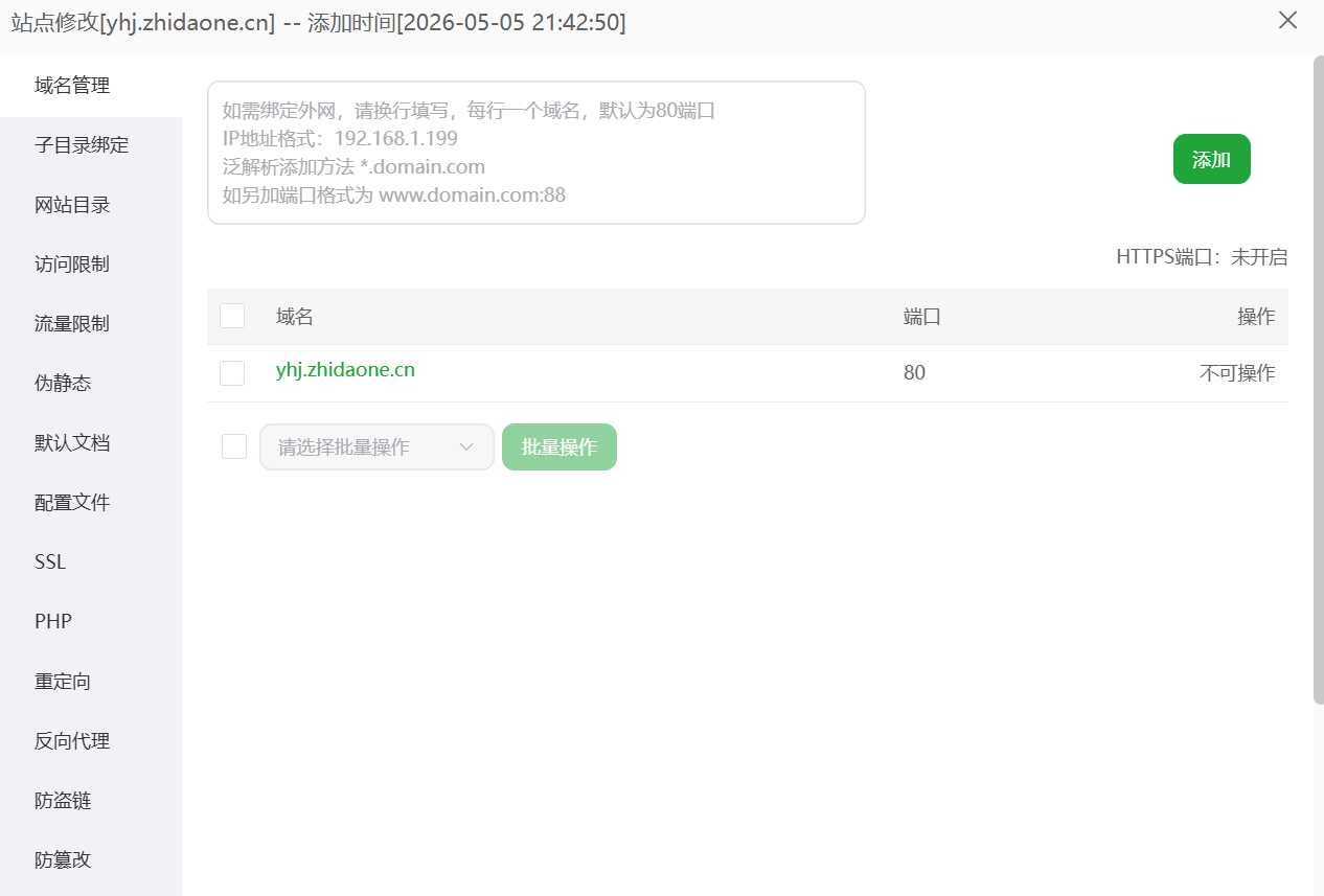 小白也能轻松搭建frp内网穿透,超详细实战教程
