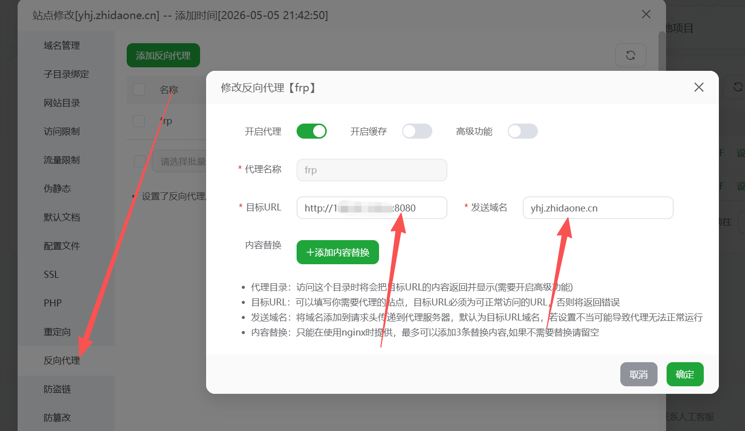 小白也能轻松搭建frp内网穿透,超详细实战教程