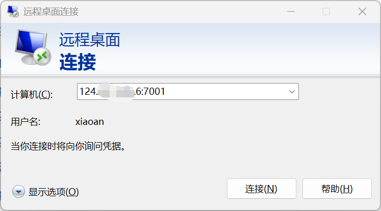 小白也能轻松搭建frp内网穿透,超详细实战教程