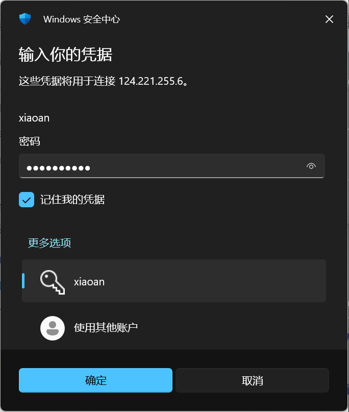 小白也能轻松搭建frp内网穿透,超详细实战教程