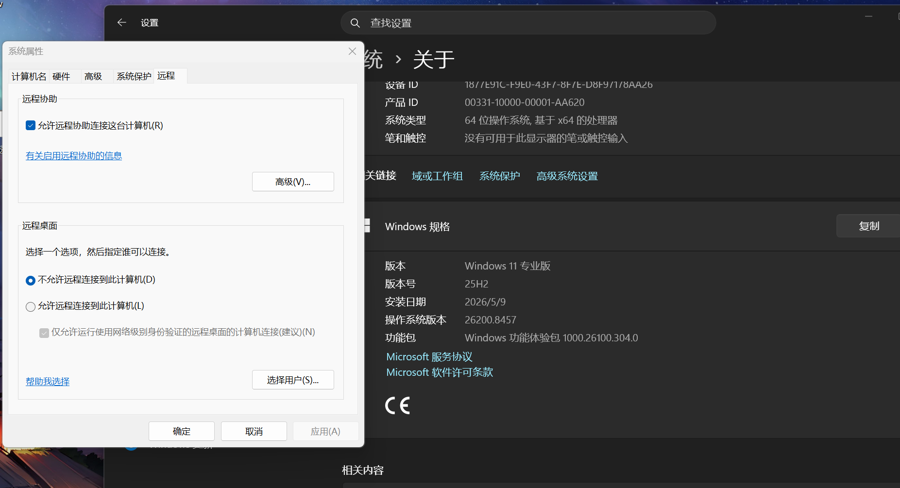 小白也能轻松搭建frp内网穿透,超详细实战教程