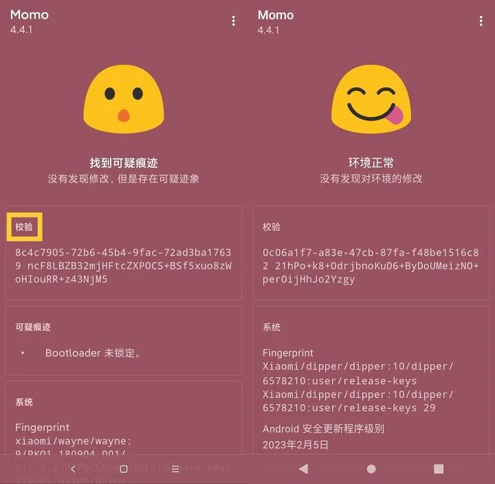 隐藏安卓软件ROOT/BL检测的常用方案和工具分享:小米系8E5机型完美伪装ROOT root权限 获取root root权限怎么获取 第9张 隐藏安卓软件ROOT/BL检测的常用方案和工具分享:小米系8E5机型完美伪装ROOT root权限 获取root root权限怎么获取 第9张