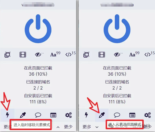 告别视频片头广告!这款插件一键全屏蔽 免费软件下载 软件下载 电脑软件 电脑软件下载 软件资源 uBlock Origin 第7张 告别视频片头广告!这款插件一键全屏蔽 免费软件下载 软件下载 电脑软件 电脑软件下载 软件资源 uBlock Origin 第7张