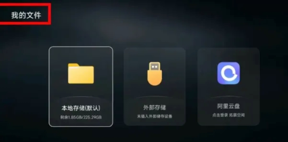 免费无广告投屏工具,电视大屏必备