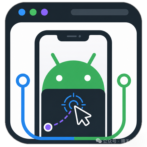 WebDroid Agent Logo 图标,项目的核心视觉标识 不需要Root,不需要装App,浏览器+视觉模型就能自动化Android 免费软件下载 软件下载 软件资源 root权限怎么获取 github 第2张 WebDroid Agent Logo 图标,项目的核心视觉标识 不需要Root,不需要装App,浏览器+视觉模型就能自动化Android 免费软件下载 软件下载 软件资源 root权限怎么获取 github 第2张