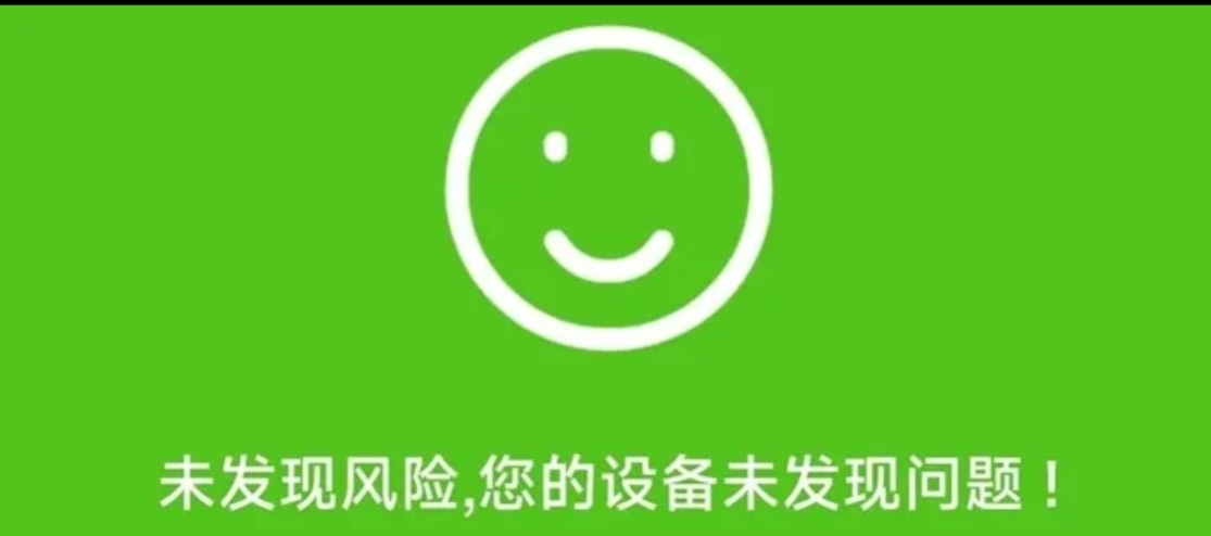 手机ROOT后数字人民币、银行类软件人脸无法验证、白屏或报错的完整解决方案