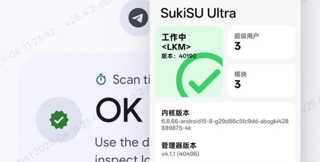 手机ROOT后数字人民币、银行类软件人脸无法验证、白屏或报错的完整解决方案