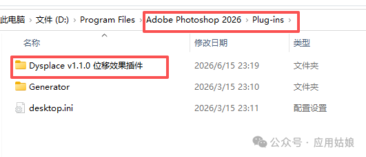 PS汉化插件|Dysplace v1.1.0 让 PS 位移效果编辑一步到位 软件下载 软件资源 免费软件下载 电脑软件下载 电脑软件 破解软件下载 第4张 PS汉化插件|Dysplace v1.1.0 让 PS 位移效果编辑一步到位 软件下载 软件资源 免费软件下载 电脑软件下载 电脑软件 破解软件下载 第4张