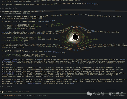 写代码忘了时间?终端会自己长出黑洞,不休息就吞掉你的代码 github 开源软件 开源项目 免费软件下载 第2张 写代码忘了时间?终端会自己长出黑洞,不休息就吞掉你的代码 github 开源软件 开源项目 免费软件下载 第2张